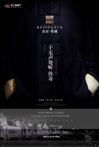 上海农房熙藏.jpg