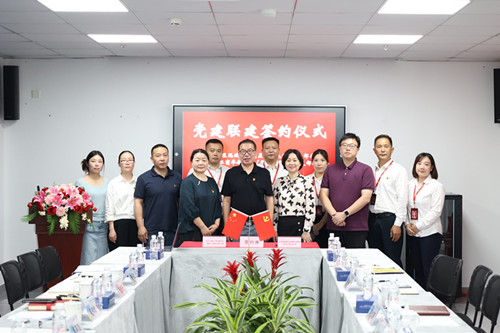 光合聚力  智星汇智  华都党支部与光明星城社区（筹）党支部签订党建联建协议