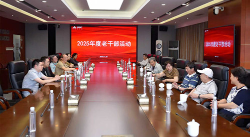 红色经典映初心 银发丹心续华章  集团党委开展2025年度老干部“文艺党课”活动