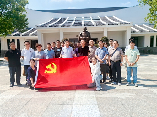 传承红色基因 强化使命担当  第一事业部党支部组织全体党员参观陈云纪念馆