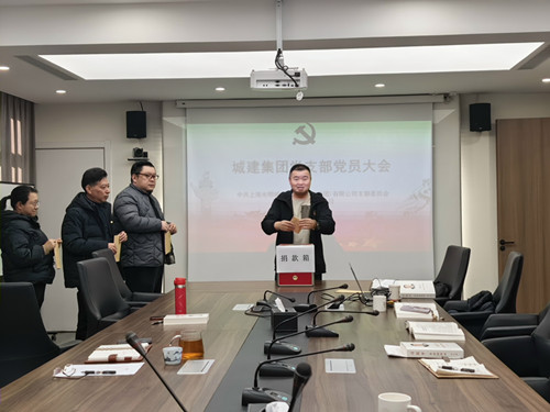 “爱心汇聚暖流，真情慰藉心灵” 建设公司组织开展爱心捐款活动