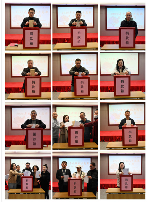 爱心汇聚暖寒冬 善行致远筑和谐  集团总部工会组织开展“爱心一日捐”活动