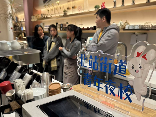 以咖啡为媒 共赴夜校之约 北站街道青年夜校首期咖啡课在BELT COFFEE 光明地产店圆满举办