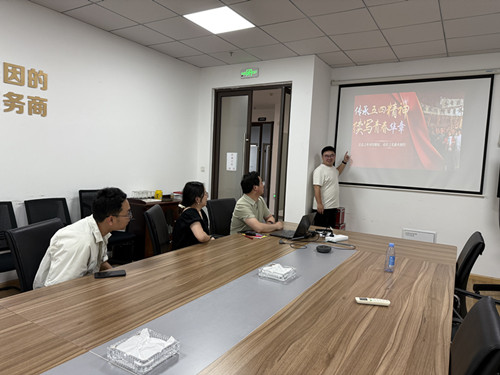 传承“五四”薪火 凝聚青春力量  光明地产长三角域外联合团支部开展系列主题活动