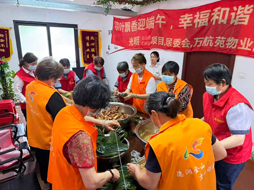 粽香邻里迎端午 温情共聚暖家园  旺都公司多个项目开展端午系列主题活动 